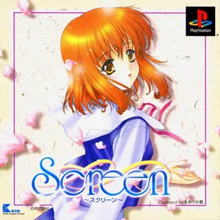 Screen (superlite 1500 Series)