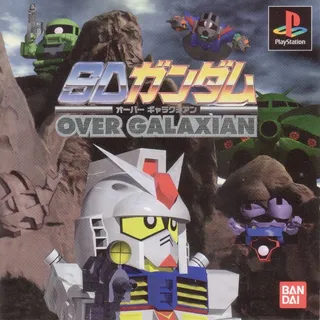Sd Gundam - Over Galaxian