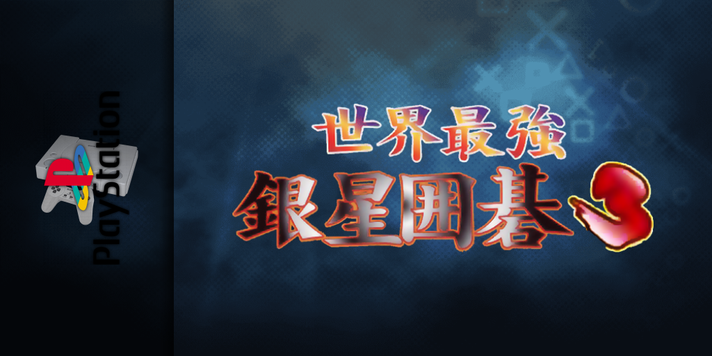 Bannière