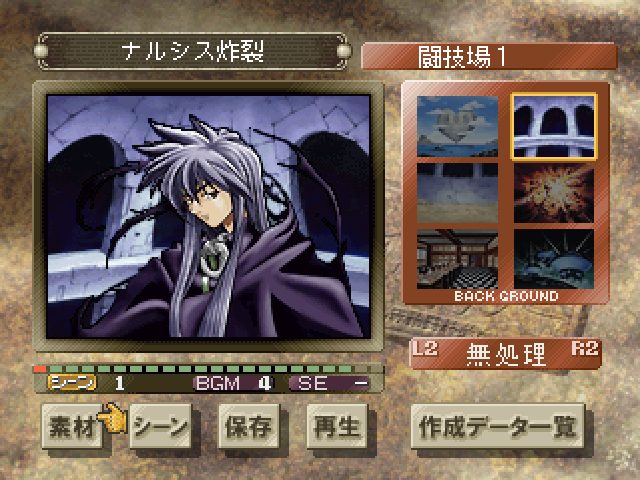 Image in-game