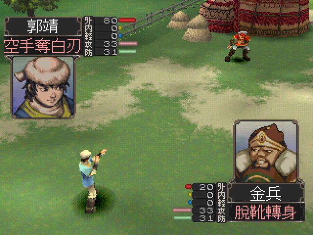 Image in-game