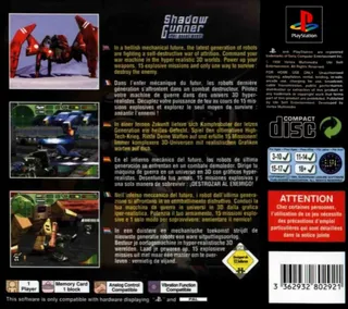 Shadow Gunner - The Robots Wars - Dos
