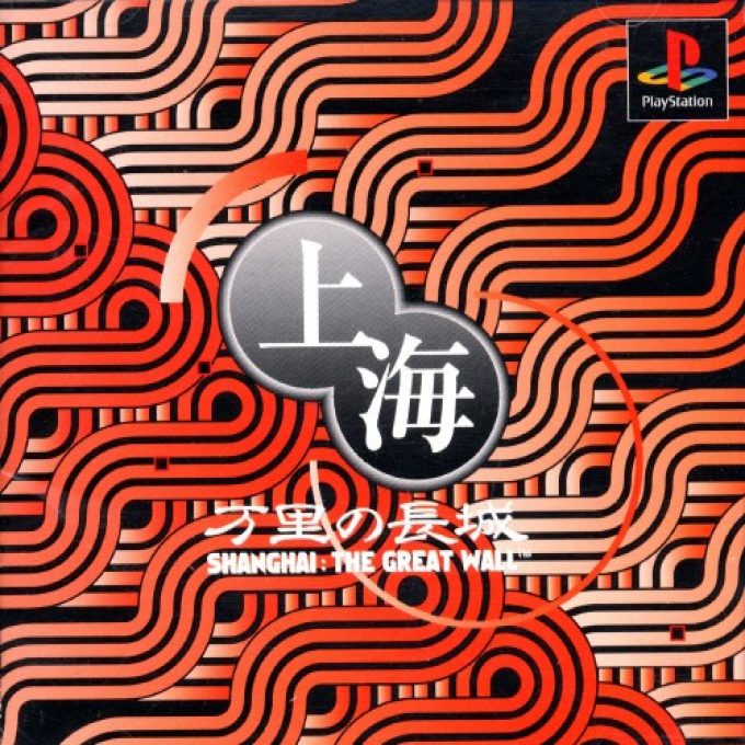 Shanghai - Banri No Choujou