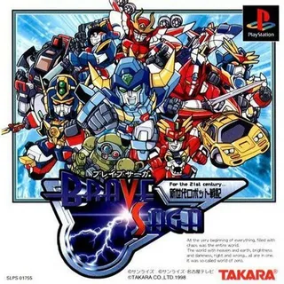 Shin Sedai Robot Senki - Brave Saga