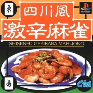 Shisenfu Gekikara Mahjong