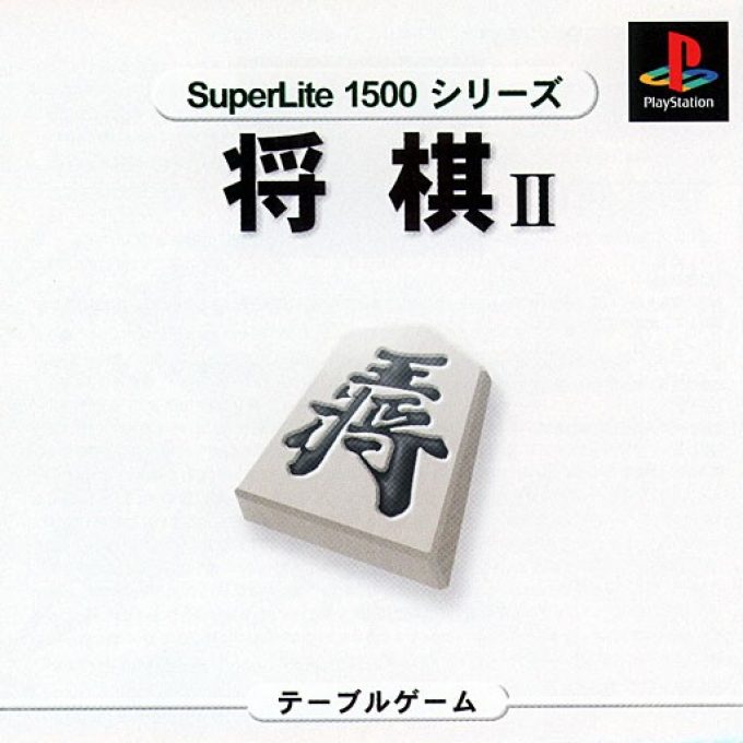 Shogi 2 (superlite 1500 Series)