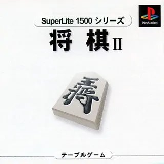 Shogi 2 (superlite 1500 Series)