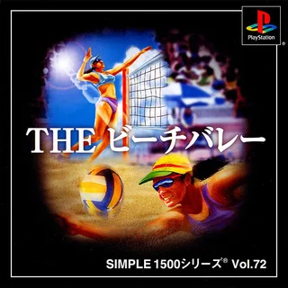Simple 1500 Series - The Beach Volley