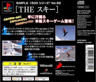 The Ski (simple 1500 Series) - Dos