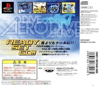 Skydiving Extreme - Dos