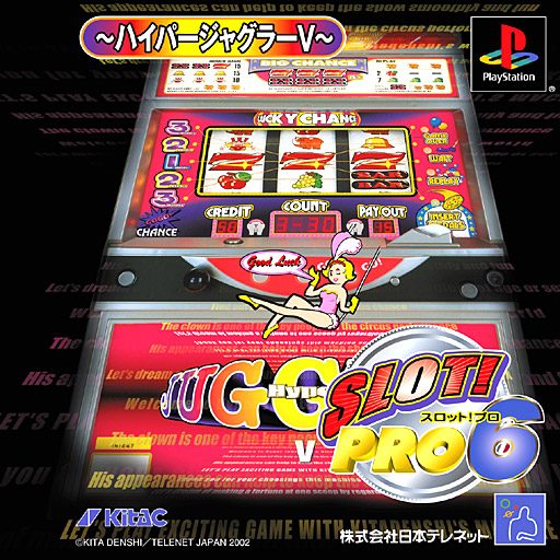 Slot! Pro 6 - Hyper Juggler V