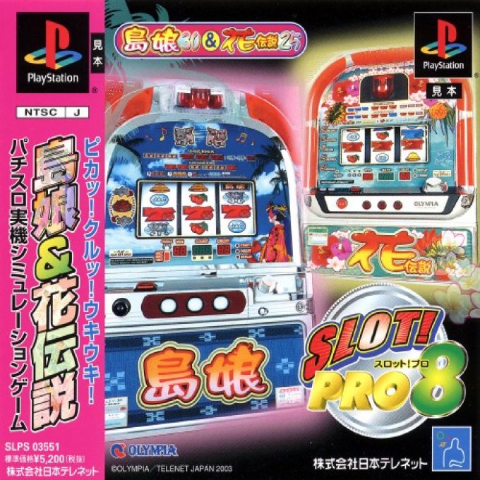 Slot! Pro 8 - Shimamusume 30 And Hana Densetsu 25