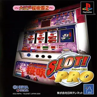 Slot! Pro - Ooeto Sakura Fubuki 2
