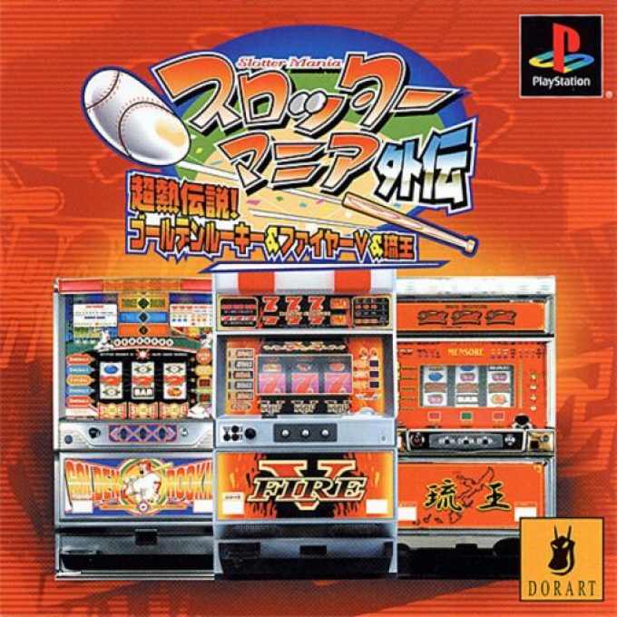 Slotter Mania Gaiden - Chouatsu Densetsu! Golden Rookie And Fire V And Ryuuou