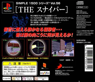The Sniper (simple 1500 Series) - Dos