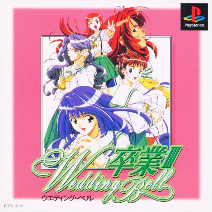 Sotsugyou 3 - Wedding Bell