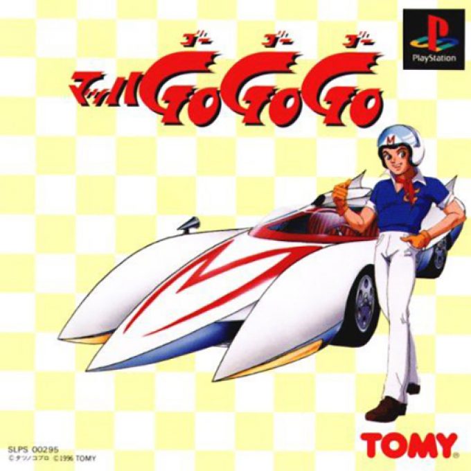 Speed Racer