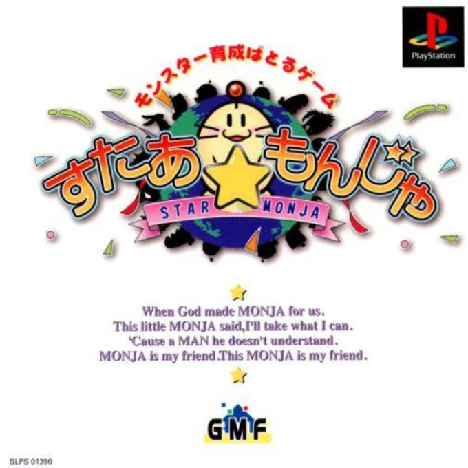 Star Monja
