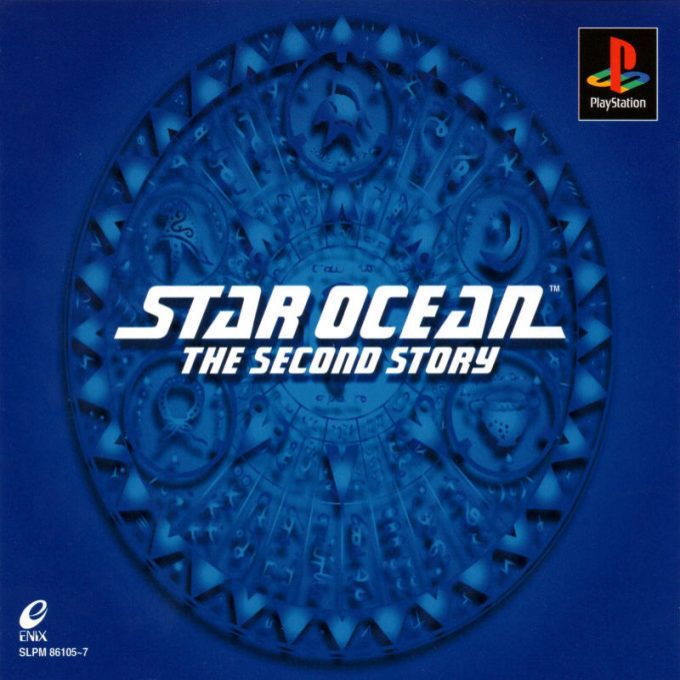 Star Ocean : The Second Story