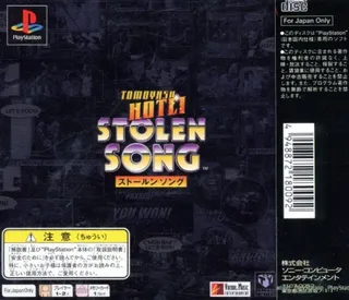 Stolen Song - A Virtual Music Adventure - Tomayasu Hotei dos