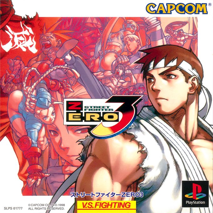 Street Fighter Alpha 3
