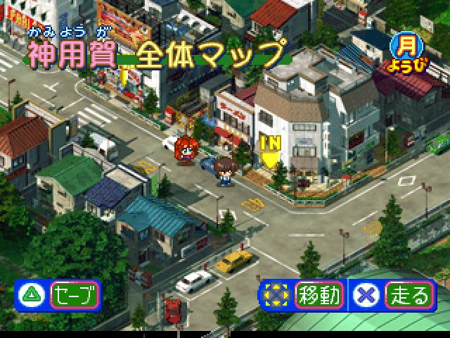 Image in-game