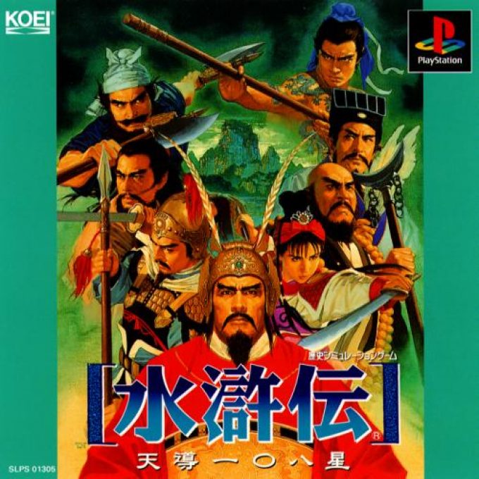 Suikoden - Tendou 108 Sei