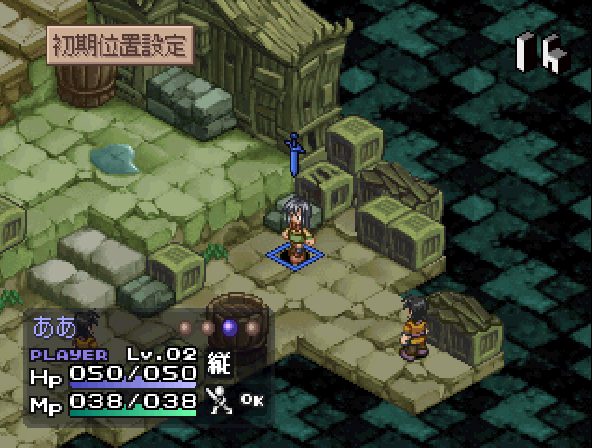 Image in-game