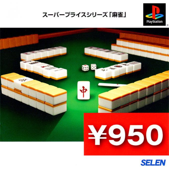 Super Price Series - Mahjong