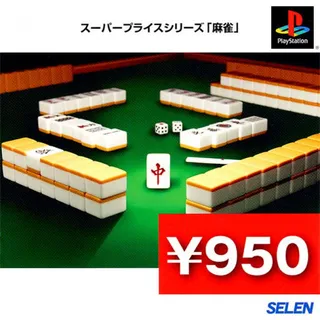 Super Price Series - Mahjong