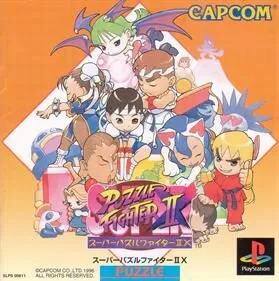 Super Puzzle Fighter II X