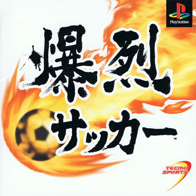 Super Shot Soccer