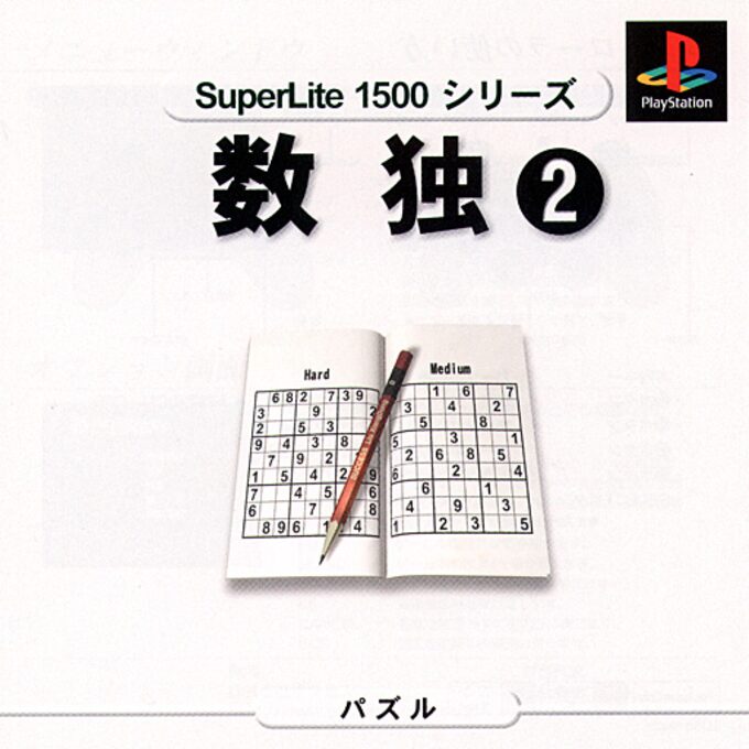 SuperLite 1500 Series - Suudoku 2