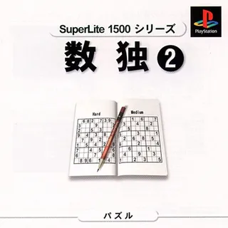 SuperLite 1500 Series - Suudoku 2