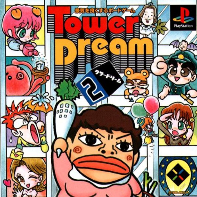 SuperLite 1500 Series - Tower Dream 2