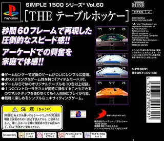 The Table Hockey (simple 1500 Series) - Dos