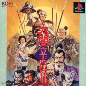 Taikou Risshiden 2
