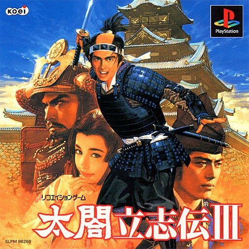 Taikou Risshiden 3