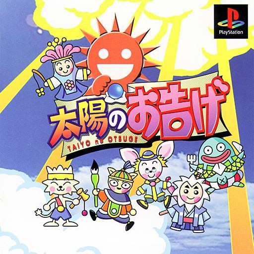 Taiyo No Otsuge