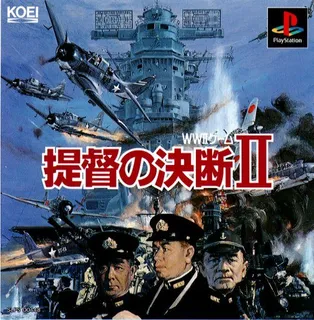 Teitoku No Ketsudan 2