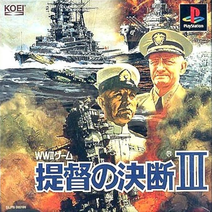 Teitoku No Ketsudan 3