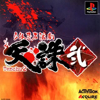 Tenchu 2 : Birth of the Stealth Assassins