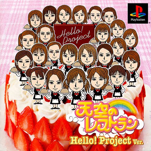 Tenkuu No Restaurant - Hello! Project Ver