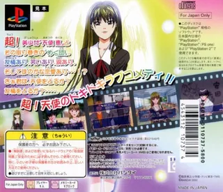 Tenshi Na Konamaiki - Dos