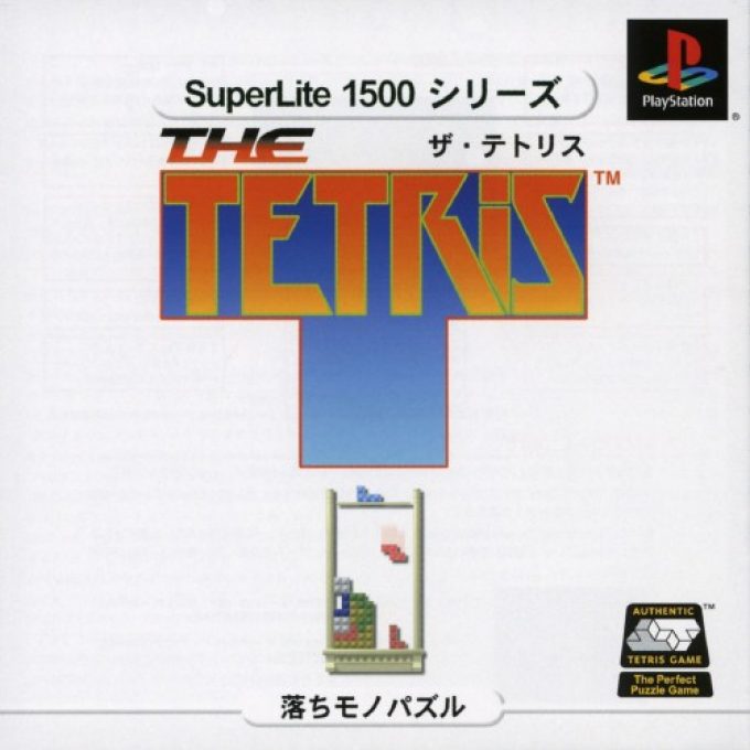 Tetris (superlite 1500 Series)