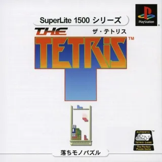 Tetris (superlite 1500 Series)