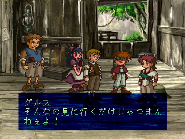 Image in-game
