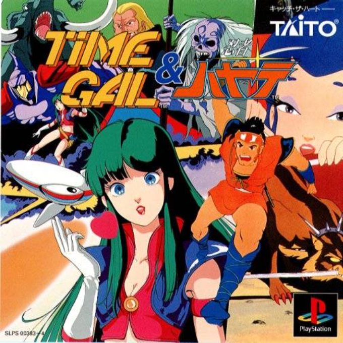 Time Gal And Ninja Hayate