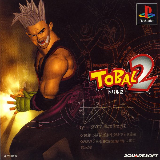 Tobal 2