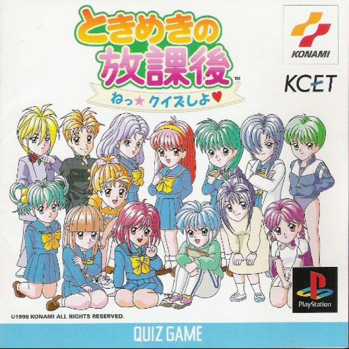 Tokimeki No Houkago - Ne Quiz Shiyo